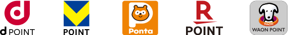 dポイント、Vポイント、Ponta、楽天ポイント、WAON POINTを貯める・使うことが可能。