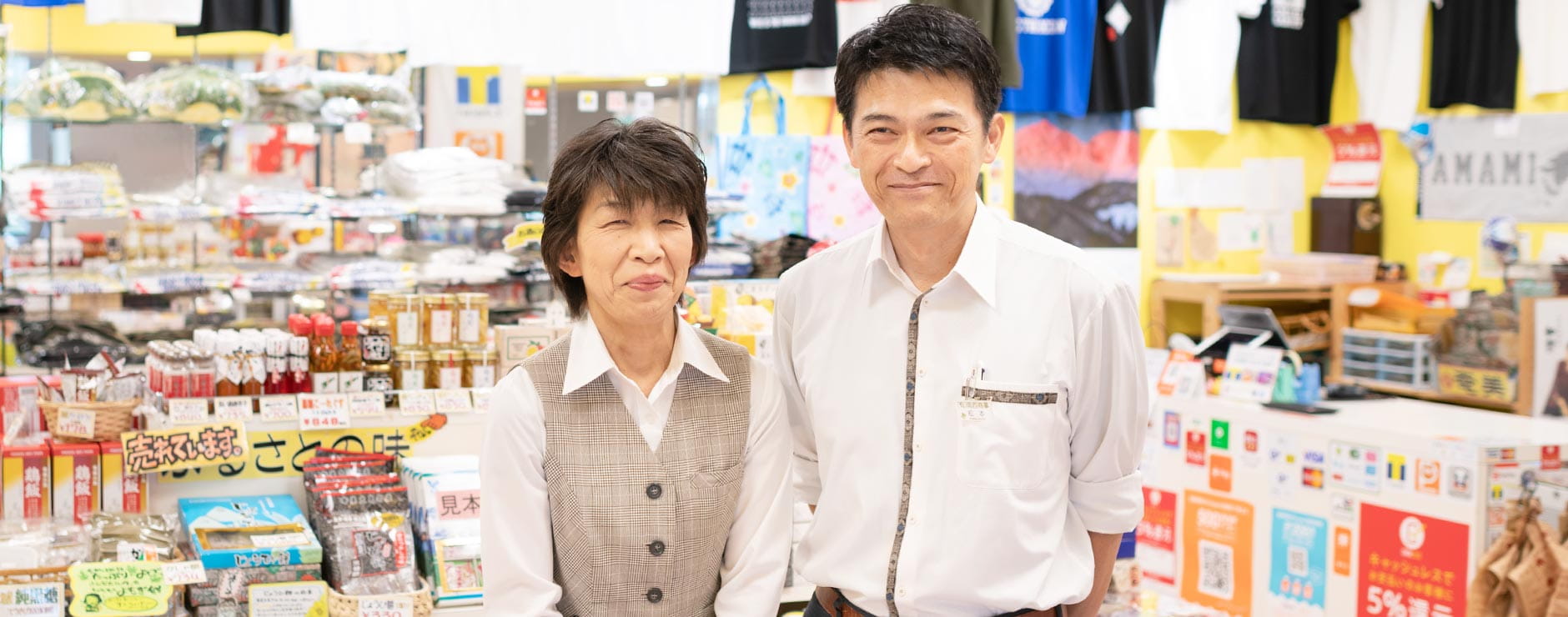 南西商事